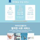 오류 신동아아파트 이미지