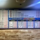 대박수산 네이버블로그