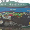 월광수변공원 버스킹 이미지