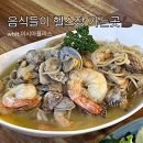 농부와바다 | 대구 봉무동 파스타 돈까스 맛집 ‘농부’