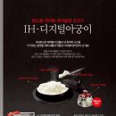 이유에프에스 - 동작구 흑석로 13 | 이유에프에스