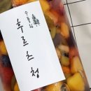 후르츠마켓