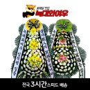 온양장례식장 이미지
