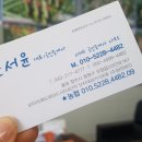 미래도공인중개사사무소 이미지