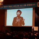 애터미아줌마