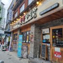 중화동-050 | [중랑구 족발 맛집 추천] 중화동 족발 잘하는 &#39;족발야시장 중화동점&#39; 솔직 후기