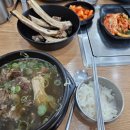 한우돈숯불구이 이미지