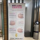 동성한의원 이미지