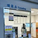 태양어린이공원 | 홍대용과학관] 천안 아이와 가기좋은 실내 명소, 오로라 2D 상영관·태양 망원경 관측 과학관 체험 후기