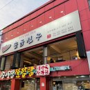 CGV맞은편(창전동) 이미지