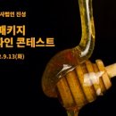 진성양봉