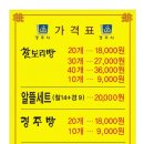 찰보리빵 - 창원시 성산구 원이대로 672 | 찰보리빵