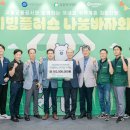 기빙플러스석촌역점 이미지