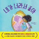 도서출판 힉스