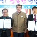 구룡1리 이미지