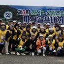 화천군산림조합 이미지