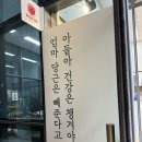 후니네김밥