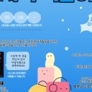 오감발달 책놀이터 이미지