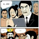 만화천국 이미지