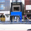 라크초콜릿 | 부산 광안리 맛집 [라크초콜릿] 내돈내산 후기