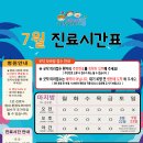 아이힐소아청소년과의원 이미지