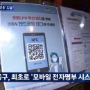 스마트PC방 이미지