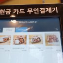 따띠삼겹 이미지