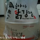 날아라 닭강정 이미지