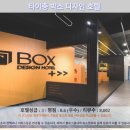 박스호텔 | 타이중 여행, 박스 디자인 호텔 추천! 타이충 박스 디자인 호텔 후기