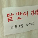 청남가든 이미지