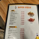 [농부와닭동네] 여의도 치킨 맛집 후기
