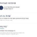 오렌즈광주충장로2호점 이미지