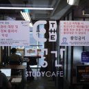 청정24시스터디카페 이미지