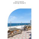 웨이블루 이미지