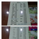 덕영반점 이미지