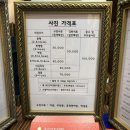 조은스튜디오 | 대치동사진관 조은스튜디오에서 여권사진 찍고 온 후기