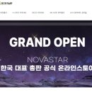 애즈원스토어 이미지
