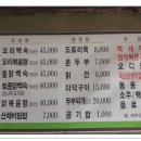 구곡폭포 주차장 이미지