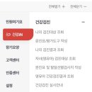 강소아청소년과의원 이미지