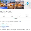 소풍캠핑장 | [여행] 용인 소풍캠핑장 카라반 후기/준비물