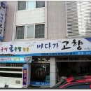 신도초등 이미지