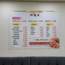 한우촌 이미지