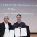 실로암커뮤니케이션 이미지