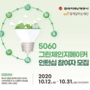 메이커에너지 이미지