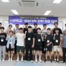 강원학생교육원 이미지