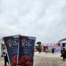 [일산] 2025 고양 국제 꽃 박람회 후기 (가족나들이, 데이트, 부모님과 함께 갈만 한 곳 추천)