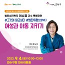 연수구 연수아트홀 이미지