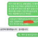 돈이짱! 이미지