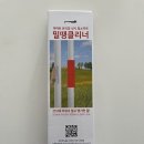 아파트 유리창 청소, 밀땡클리너로 쉽게 셀프청소한 후기