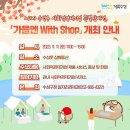 토브커피에이전시협동조합 이미지